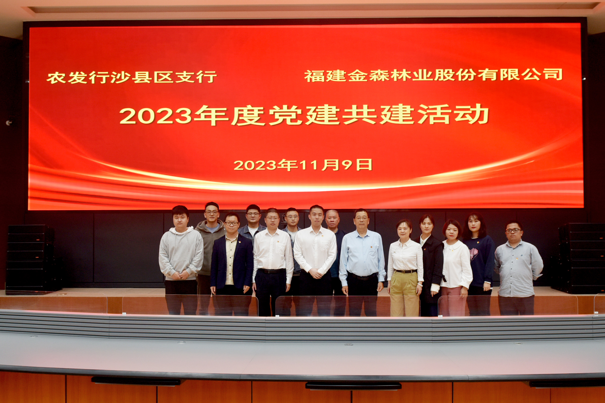 【主題教育·我學(xué)榜樣思奮進(jìn)】攜手同心筑堡壘，共建互聯(lián)促發(fā)展
