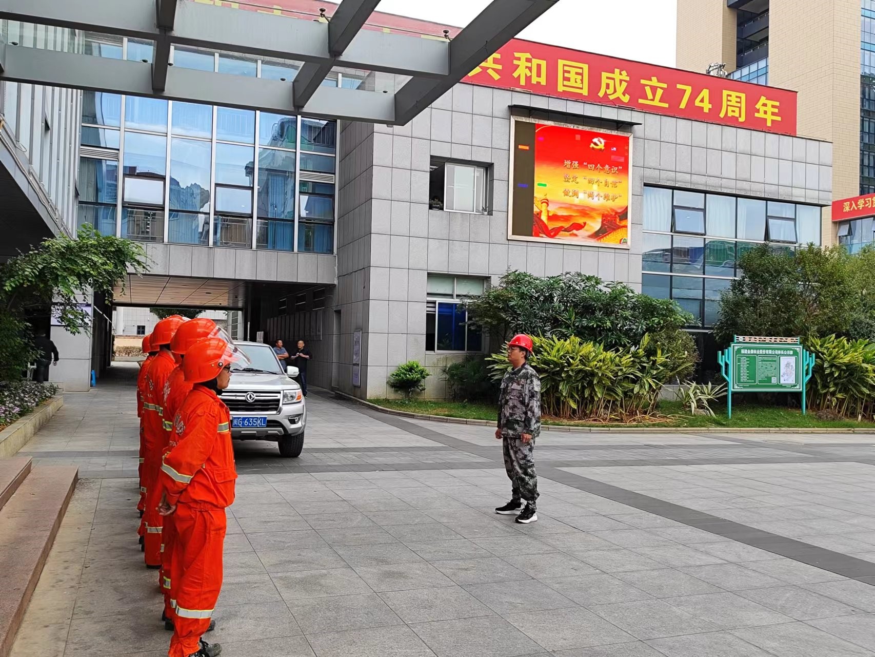 悠悠森林情，寸寸防火心
